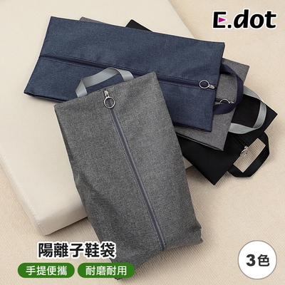 E.dot 陽離子手提鞋袋/收納袋(三色可選)