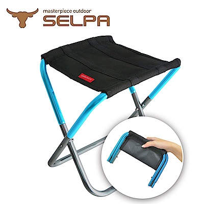 韓國SELPA 特殊收納鋁合金繽紛折疊椅/行軍椅/板凳/登山/露營 兩色任選