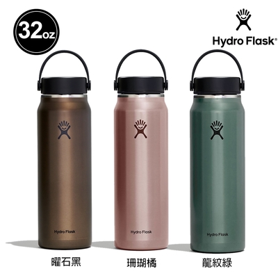 Hydro Flask 32oz/946ml 輕量 寬口 提環 提把 保溫瓶 曜石黑 / 珊瑚橘 / 龍紋綠