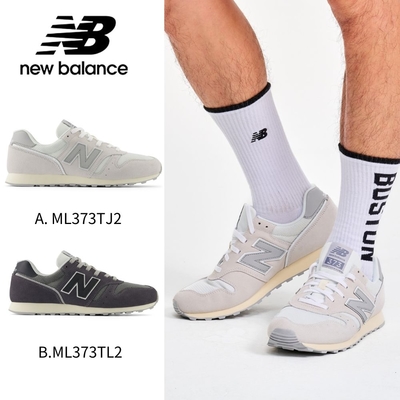 Y購獨家款[New Balance]新款373系列復古鞋_女性中性2款任選(ML373TJ2/ML373TL2)