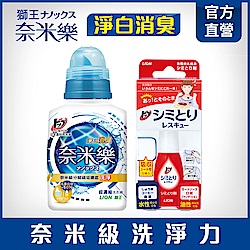 熊寶貝 柔軟護衣精 1瓶+3補_多款任選