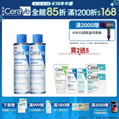 CeraVe適樂膚 全效極潤修護精華水 200ml 2入 修護爆水組 官方旗艦店 臉部潤澤