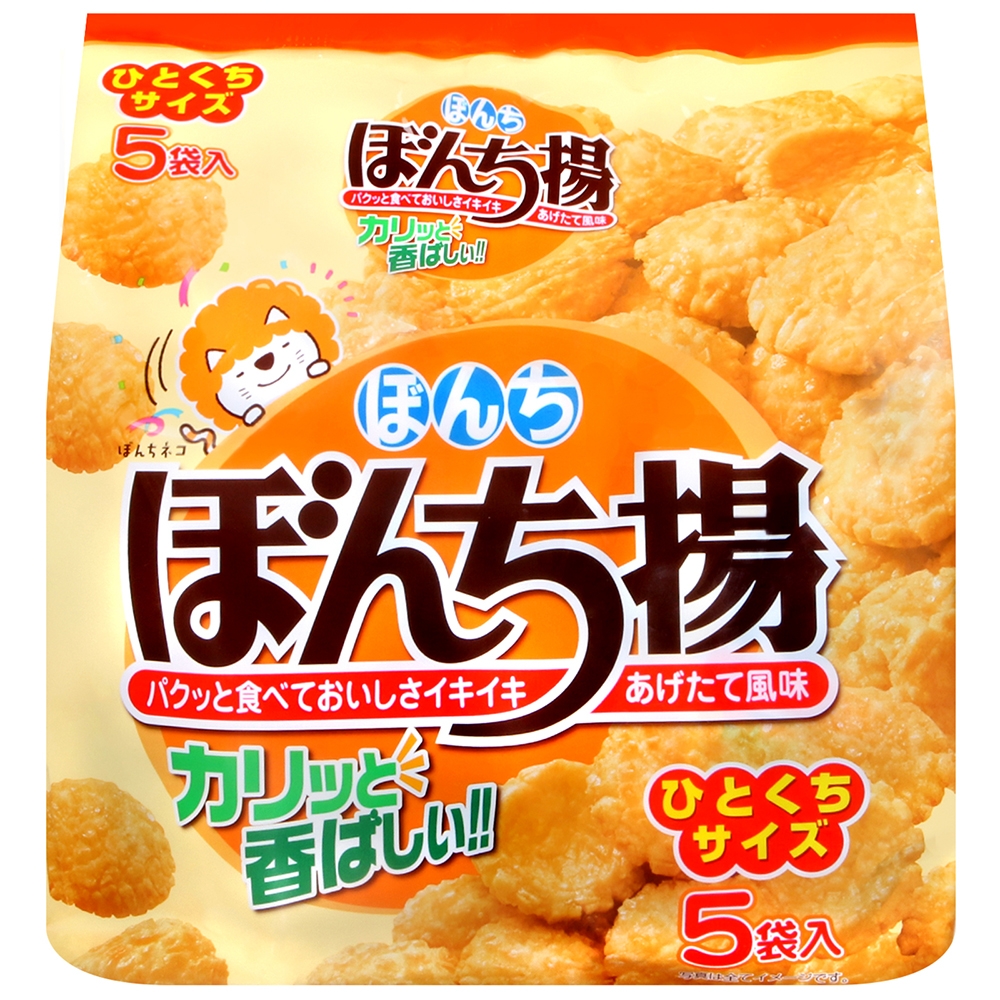 (即期品)Bonchi 5P揚米果(115g)(效期2023/04/17 )