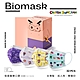 【雙鋼印】“BioMask保盾”醫療口罩蠟筆小新聯名-左衛門款-成人用(32片/盒)(未滅菌) product thumbnail 1