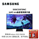 SAMSUNG 三星 55吋 S55CG970NC Odyssey Ark Mini LED 曲面電競顯示器 product thumbnail 1