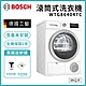 BOSCH 博世 9公斤 冷凝式滾筒乾衣機 含標準安裝 WTG86404TC (WTG86401TC新款) product thumbnail 2