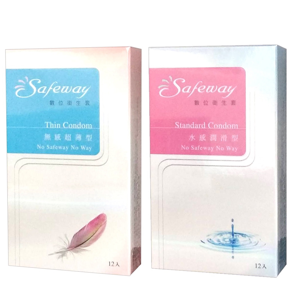 SAFEWAY數位-無感超薄+水感潤滑 保險套