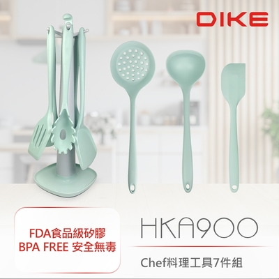 【DIKE】食品級矽膠 chef料理工具7件組(HKA900GN)