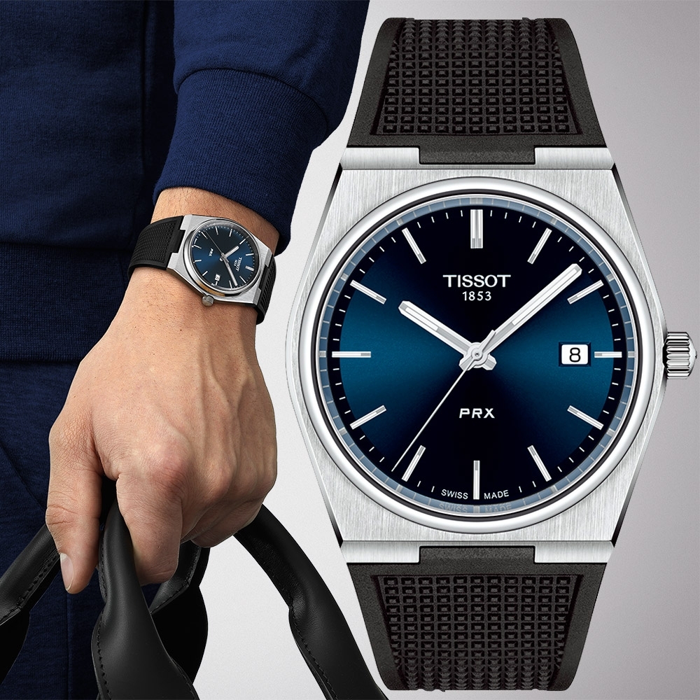 TISSOT 天梭 官方授權 PRX系列 70年代復刻手錶 迎春好禮-藍x黑/40mm T1374101704100
