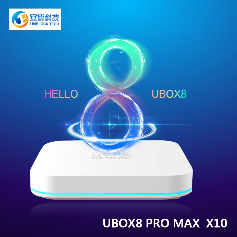 UBOX8 PROMAX 新品未使用 - beaconparenting.ie