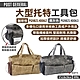 POST GENERAL 大型托特工具包 咖啡棕/鐵灰色 PG982140062.3 露營 悠遊戶外 product thumbnail 1