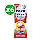 (6入組)曼秀雷敦 熱力舒緩按摩滾珠-50mlx6 product thumbnail 1