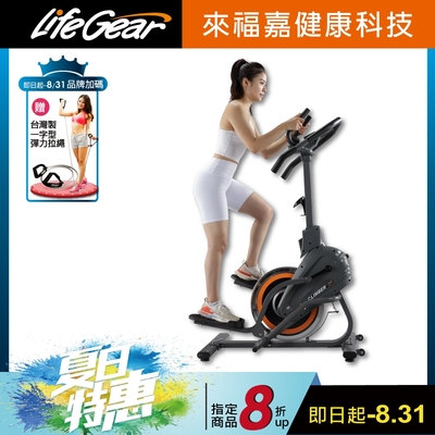 【LifeGear 來福嘉】91201橢圓登山踏步交叉太空漫步訓練機(占地面積小 實現高效燃脂)