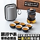 【TEA Dream】日式霧山陶瓷快克杯一壺六杯隨行組/露營茶具組/旅行茶具組 product thumbnail 1