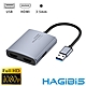HAGiBiS海備思 鋁合金USB3.0轉雙HDMI 1080P高畫質視訊轉接器 product thumbnail 1