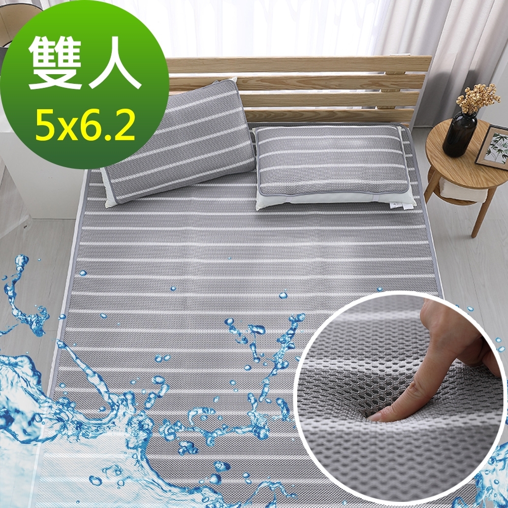 鴻宇 雙人水洗6D透氣循環墊 涼墊 可水洗 矽膠防滑(不含枕墊)