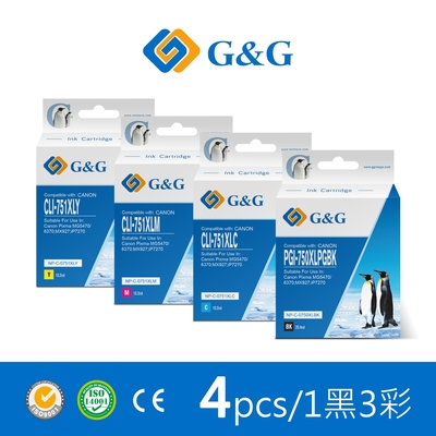 【G&G】for CANON 1黑3彩 PGI-750XLBK + CLI-751XLC/M/Y 相容墨水匣超值組 /適用:PIXMA iP7270 / iP8770 /MG5470/MG5570