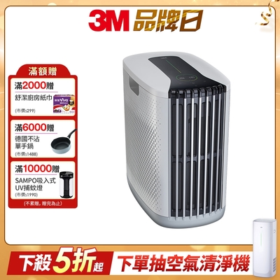 3M 淨呼吸FA-V300W全淨型空氣清淨機-白(7-17坪適用)