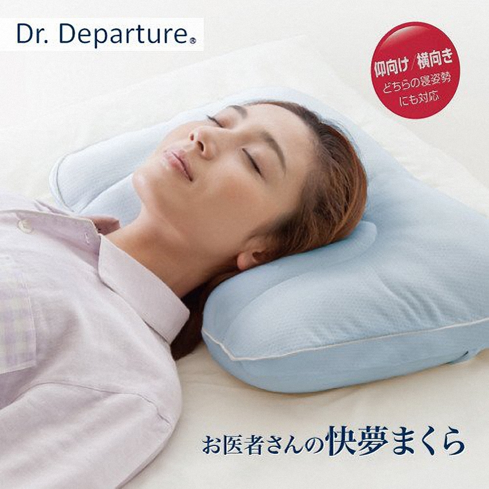 海夫健康生活館KP Dr. Departure 好夢枕| 其他纖維枕| Yahoo奇摩購物中心