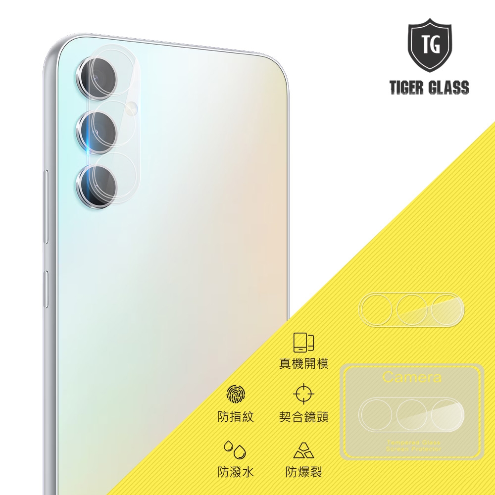 T.G Samsung Galaxy A34 5G 鏡頭鋼化玻璃保護貼