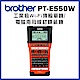 Brother PT-E550WVP 工業級WIFI傳輸 單機/電腦兩用 線材標籤機 product thumbnail 1