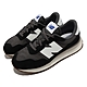 New Balance 休閒鞋 237 Wide 中大童 寬楦頭 黑 咖灰 經典款 紐巴倫 NB GS237PFW product thumbnail 1