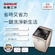 SANLUX台灣三洋  單槽洗衣機 12KgSW-12NS6A product thumbnail 2