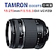 Tamron 18-270mm F3.5-6.3 DiII B008 TS (俊毅公司貨) product thumbnail 2