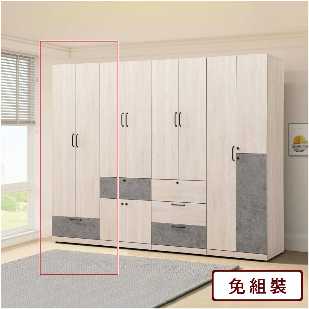 AS DESIGN雅司家具-希格諾斯2尺清水模單吊單抽衣櫃-61*57*203CM