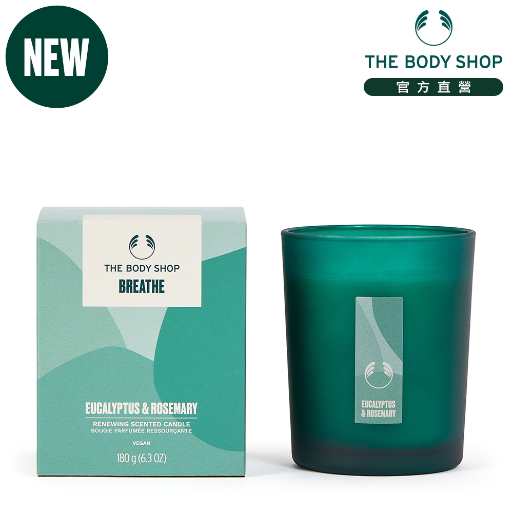 The Body Shop 森呼吸 香氛蠟燭180G