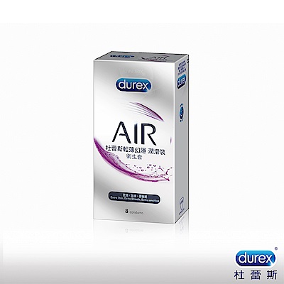 Durex 杜蕾斯-AIR輕薄幻隱潤滑裝保險套(8入)