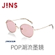 JINS&SUN POP潮流墨鏡(ALMF22S130,131)-多款任選 product thumbnail 10