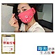 海夫 HOII 正式授權 后益 美膚 可愛 心型口罩(大人/小孩款) product thumbnail 1