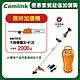 東林CK-210 雙截式割草機 (V6-5AH電池＋充電器) product thumbnail 1