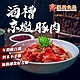 【漢典食品】酒糟京燉豚肉 -十入組 product thumbnail 1