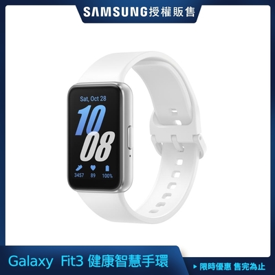 Samsung Galaxy Fit3 健康智慧手環 (R390)