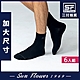 Sun Flower三花 三花1/2大尺寸專業運動襪.襪子(6雙組) product thumbnail 1