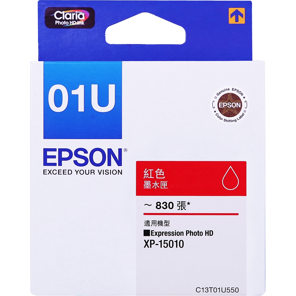 EPSON C13T01U550紅色墨水匣