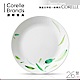 美國康寧 CORELLE 葉之舞10吋平盤(8H) product thumbnail 1