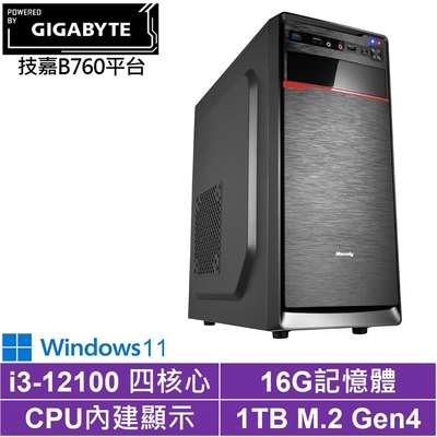 技嘉B760平台[蠻荒戰士W]i3-12100/16G/1TB_SSD/Win11