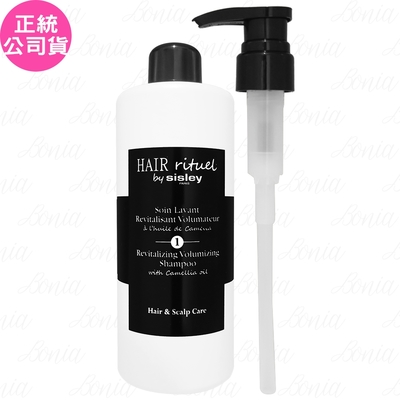 SISLEY 希思黎 Hair Rituel 賦活重升豐盈洗髮精(500ml)(公司貨)