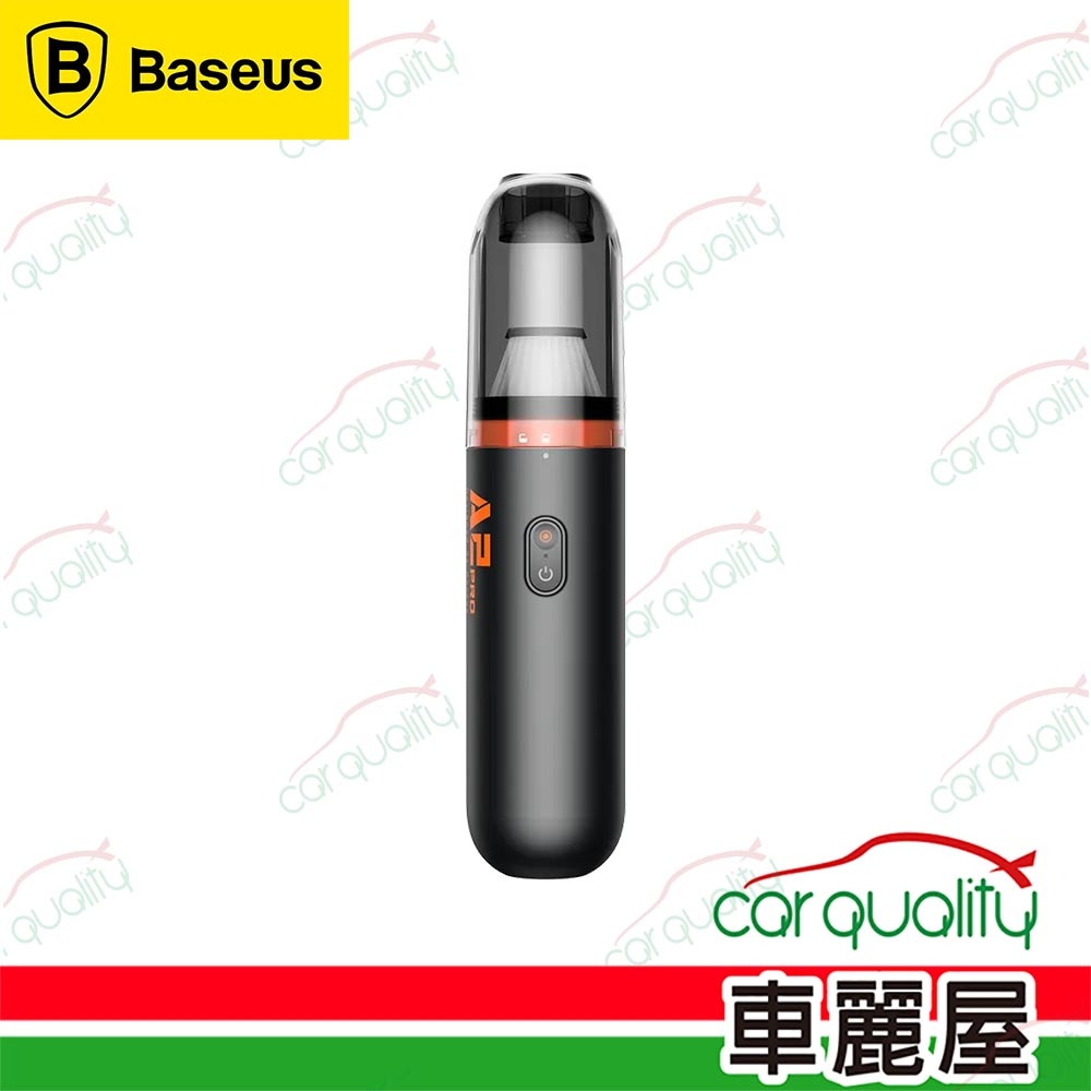 【Baseus 倍思】吸塵器 A2PRO BSMI 黑 30438500117-Z1 (車麗屋)