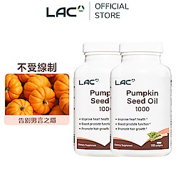 南瓜籽油膠囊食品 2入組