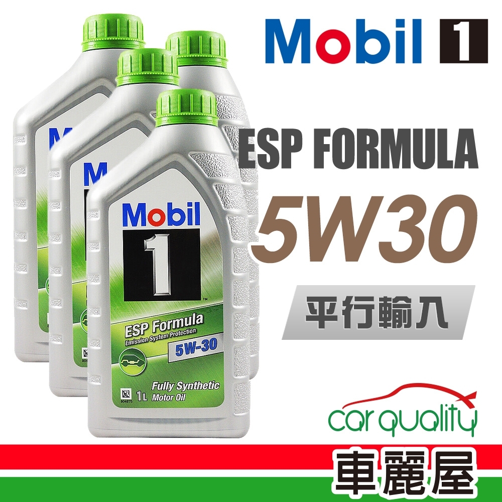 【超值】【MOBIL】ESP SN 汽/柴 歐504/507 5W30 1L_四入組_機油保養套餐 - 機油/添加劑 - @網紅直播人氣商品