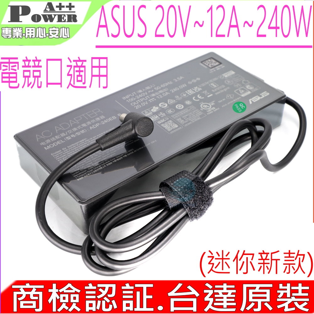 ASUS 240W 20V 12A 變壓器 迷你 G513 G571 GX550 GX502 GX551 FX516 GX650 GA402 G533 G733 FA506 FA507