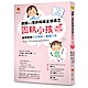 德國心理師媽媽這樣搞定固執小孩〔暢銷修訂版〕 product thumbnail 1