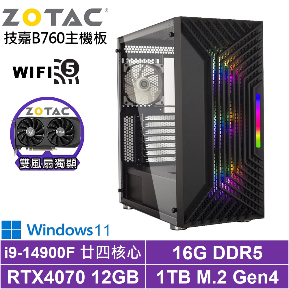 技嘉B760平台[策馬領主W]i9-14900F/RTX 4070/16G/1TB_SSD/Win11