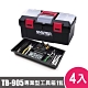 樹德SHUTER專業型工具箱TB-905 4入 product thumbnail 1