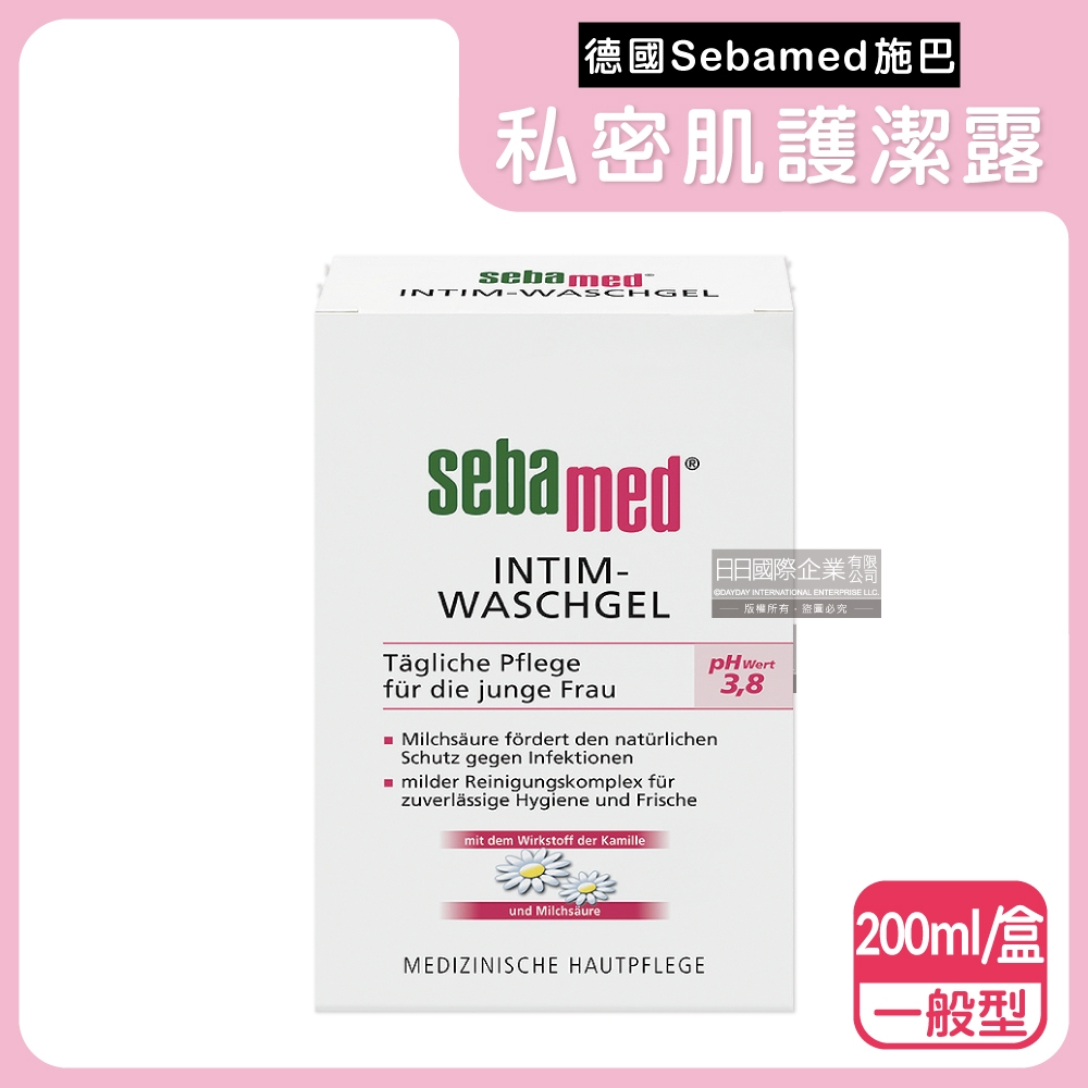 德國Sebamed施巴-私密肌保養植萃保濕舒緩護潔凝露200ml/盒(經期清潔沐浴,熟齡肌潤澤潔膚,私處淨味清爽浴潔)