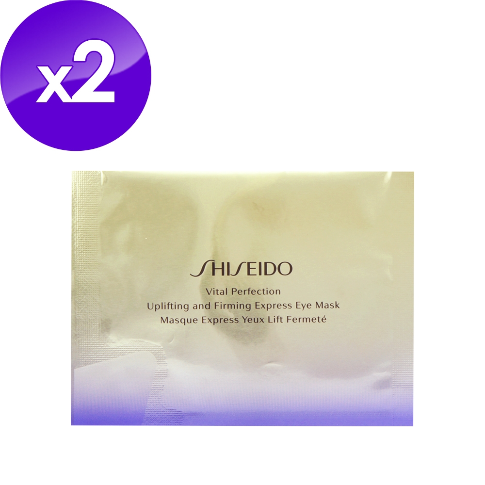 SHISEIDO 資生堂 激抗痕亮采緊緻眼膜（2片8g）x 2